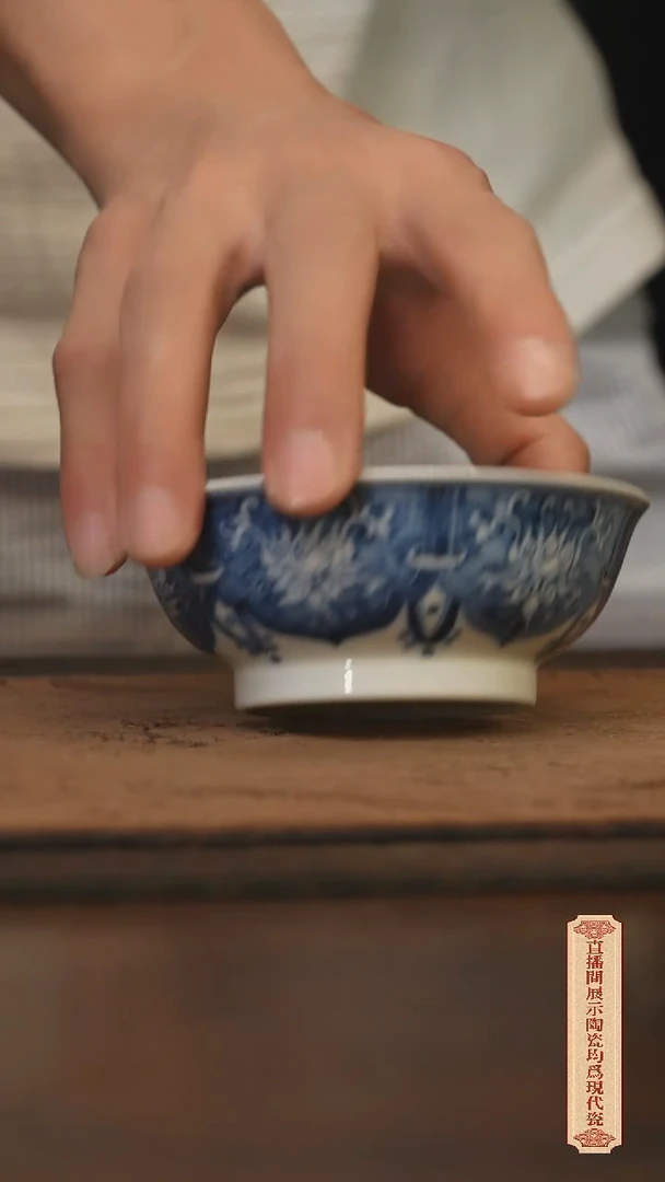 瓷片柴窑青花破价福利