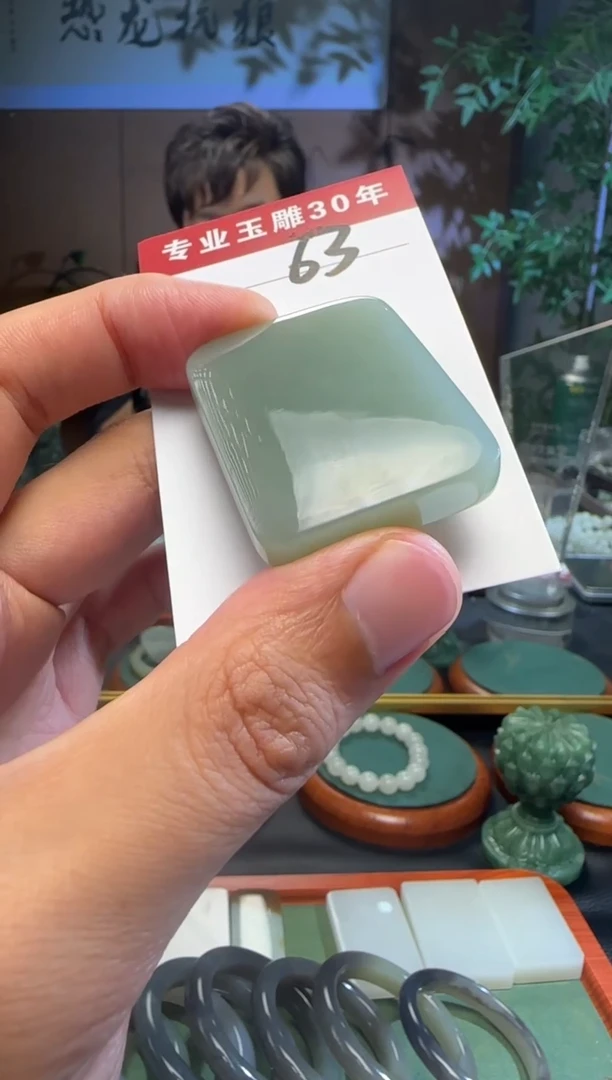 未镶嵌和田玉挂件63