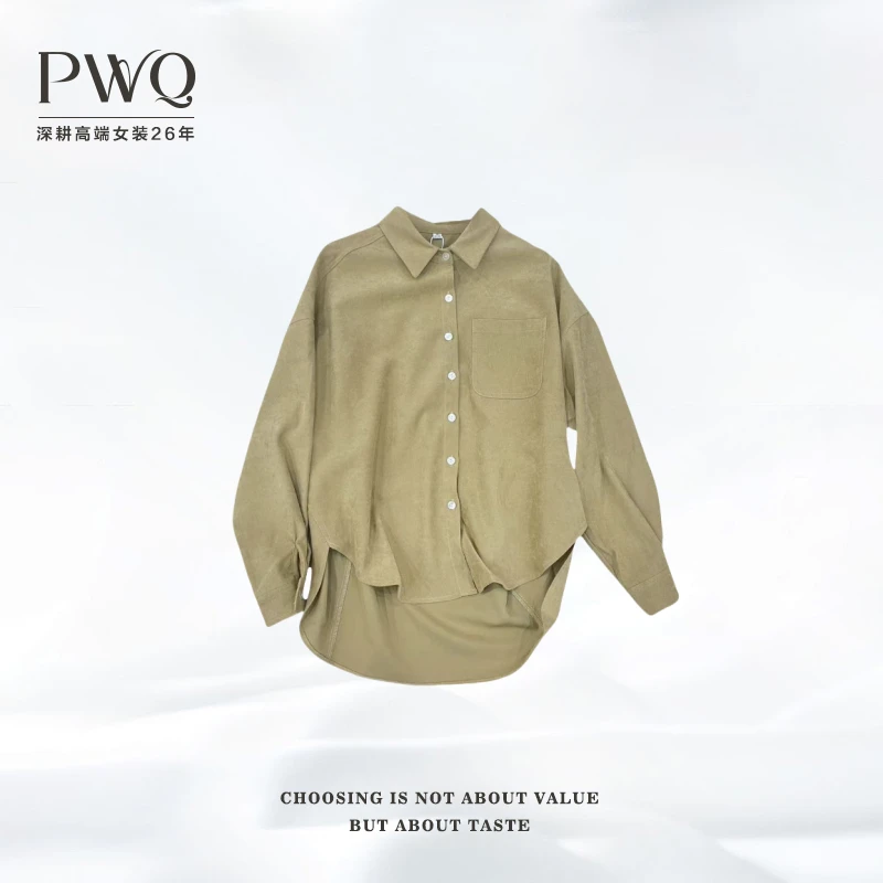 【经典古巴】衬衫长袖春款阔版磨毛单排扣下摆弧度慵懒KFG-2521205