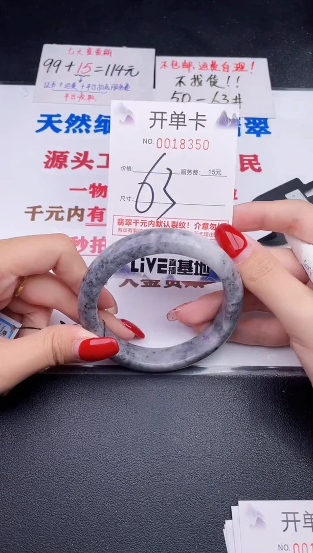 未镶嵌手镯翡翠50