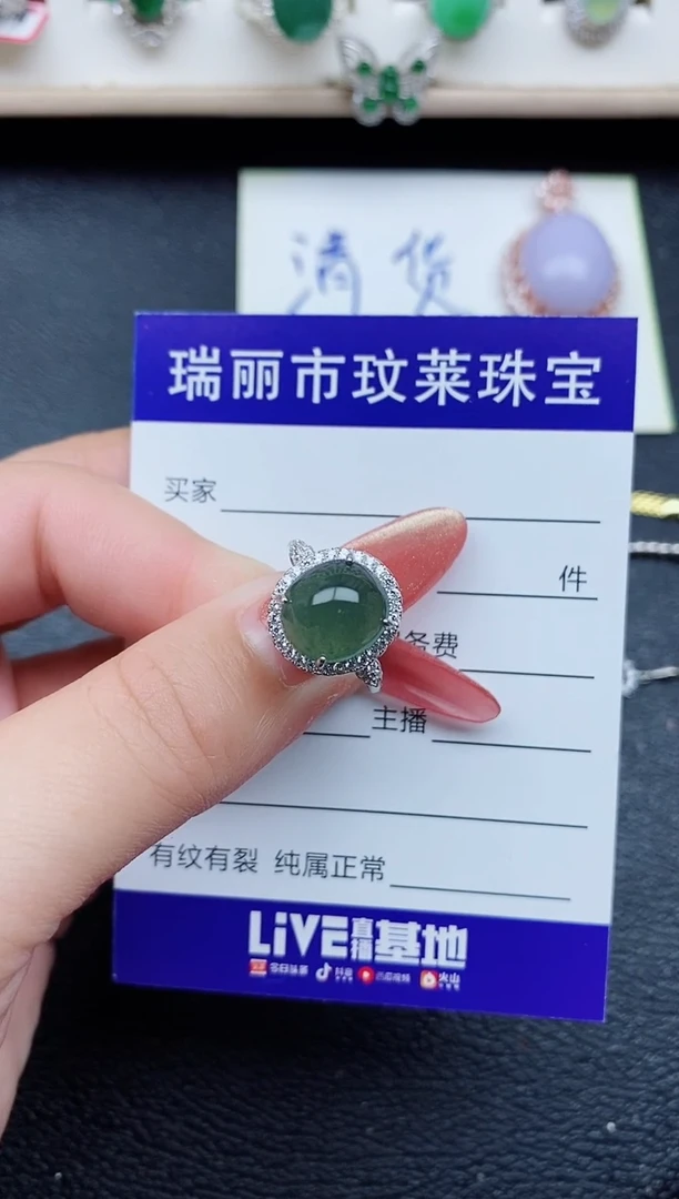 【闪购商品】翡翠戒指银S925镶嵌11111