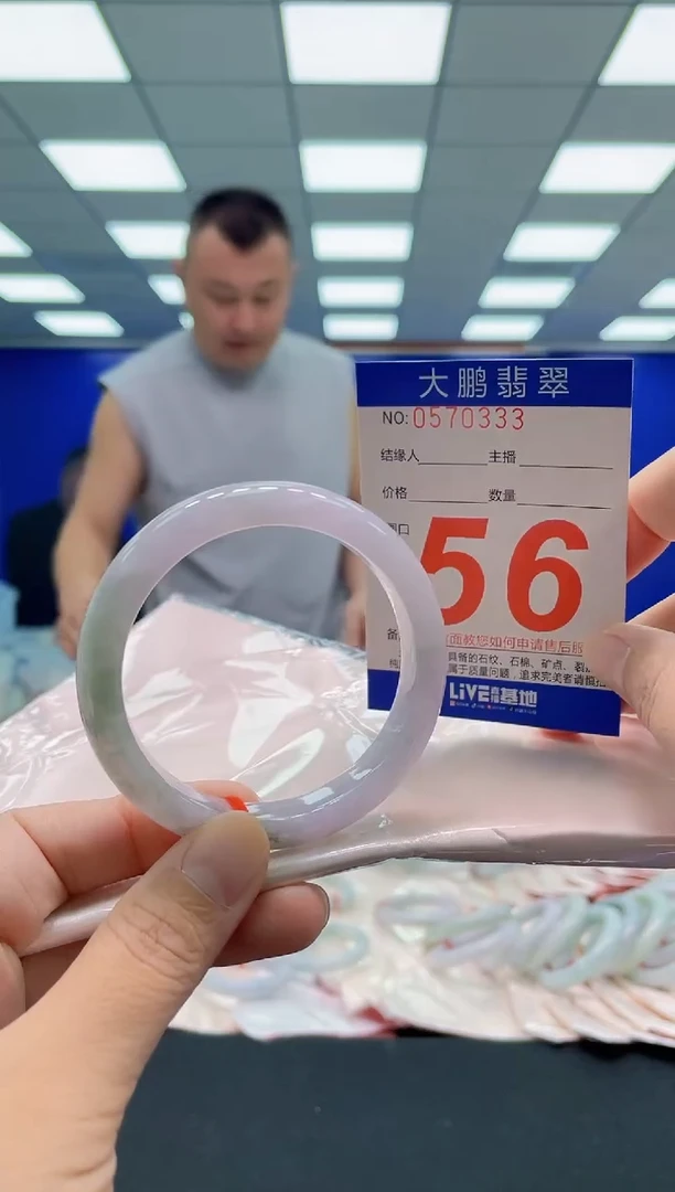 未镶嵌手镯翡翠AAAAAAAAA