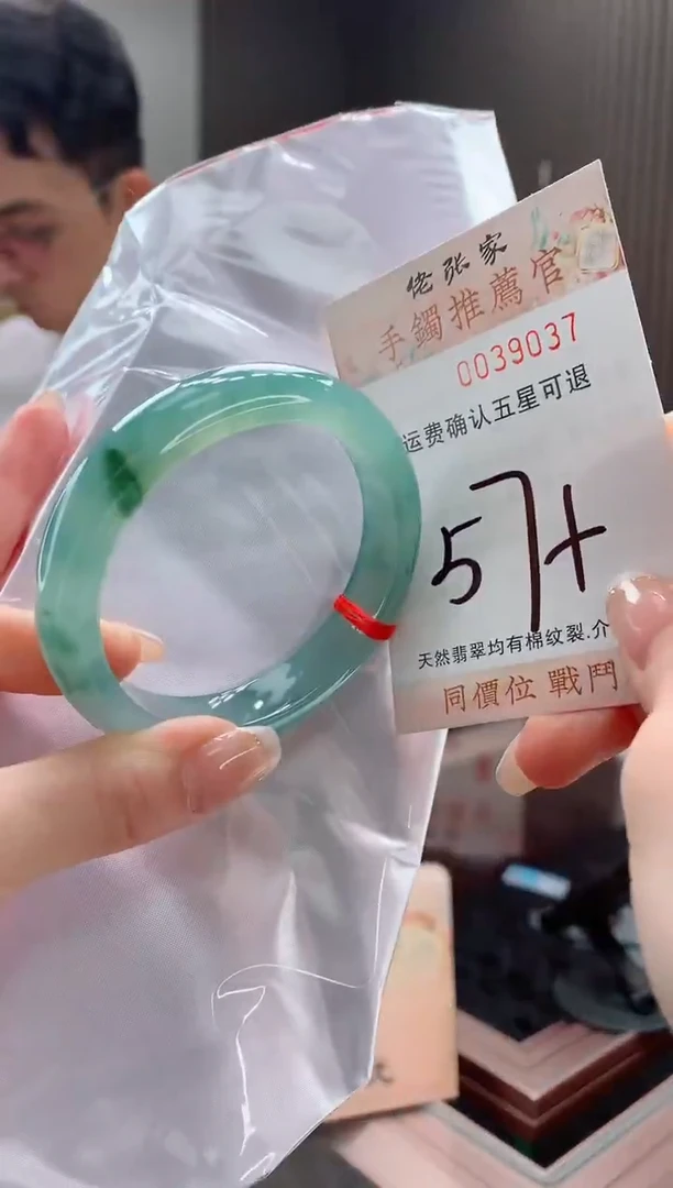 未镶嵌手镯翡翠天然缅甸A货翡翠