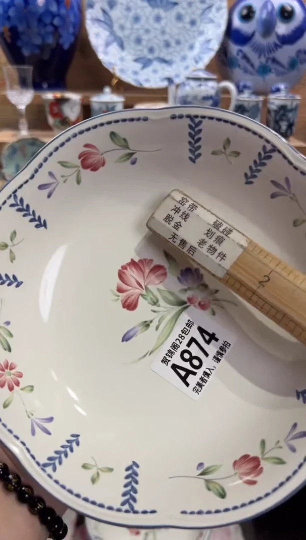 瓷片?****ɪ满28米包邮 A874