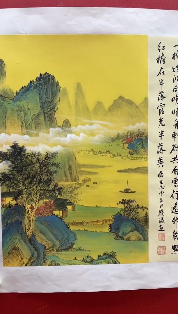 国画刘履瀛老师亲笔