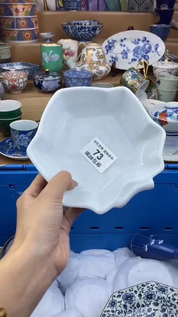 【闪购商品】杯瓷色工艺品品品品073