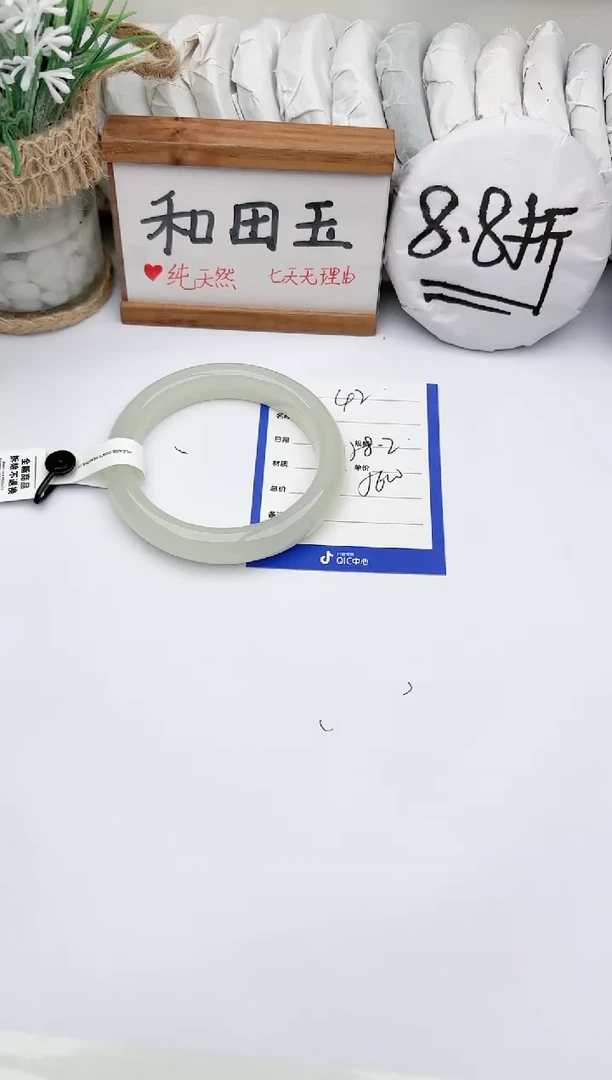 未镶嵌手镯和田玉玉轩阁42