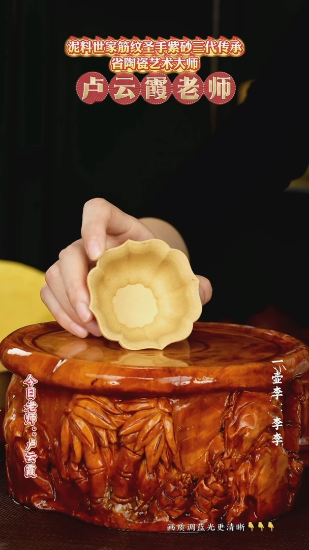 茶壶紫砂一壶李紫砂100cc