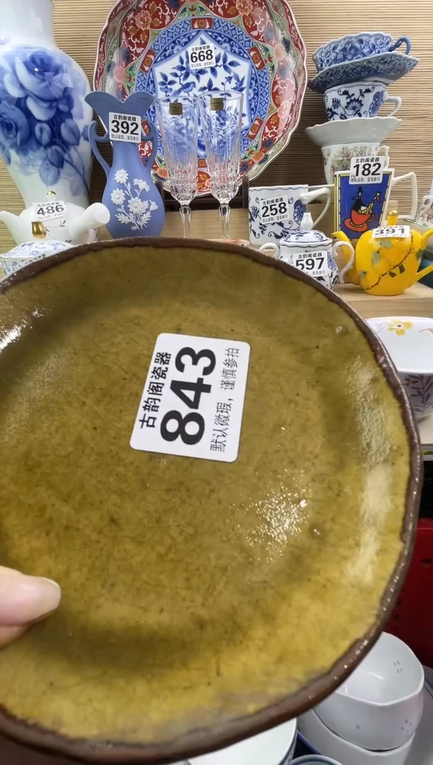 摆件闻**瞳摆件瓷器瓷器瓷器