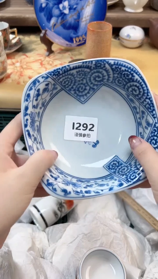 瓷片S****蘇 292