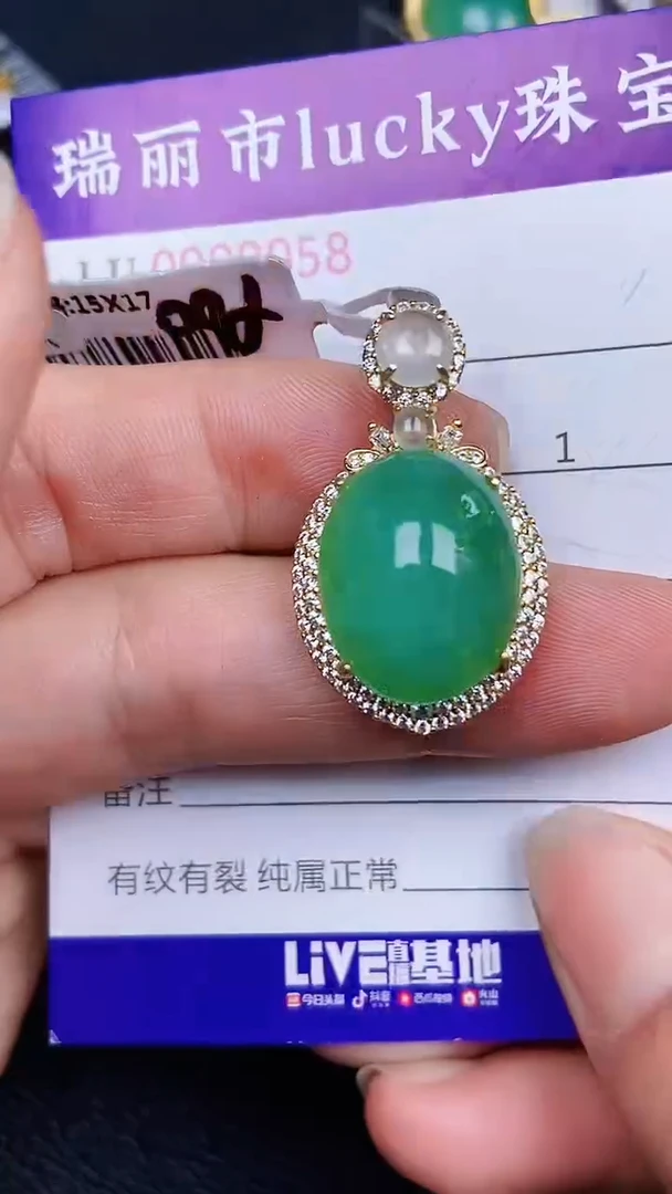 颈饰银S925镶嵌翡翠58