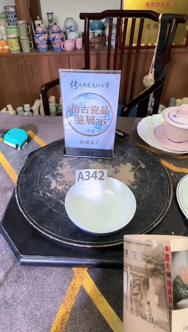 其他A342不固定一件景德镇制陶瓷