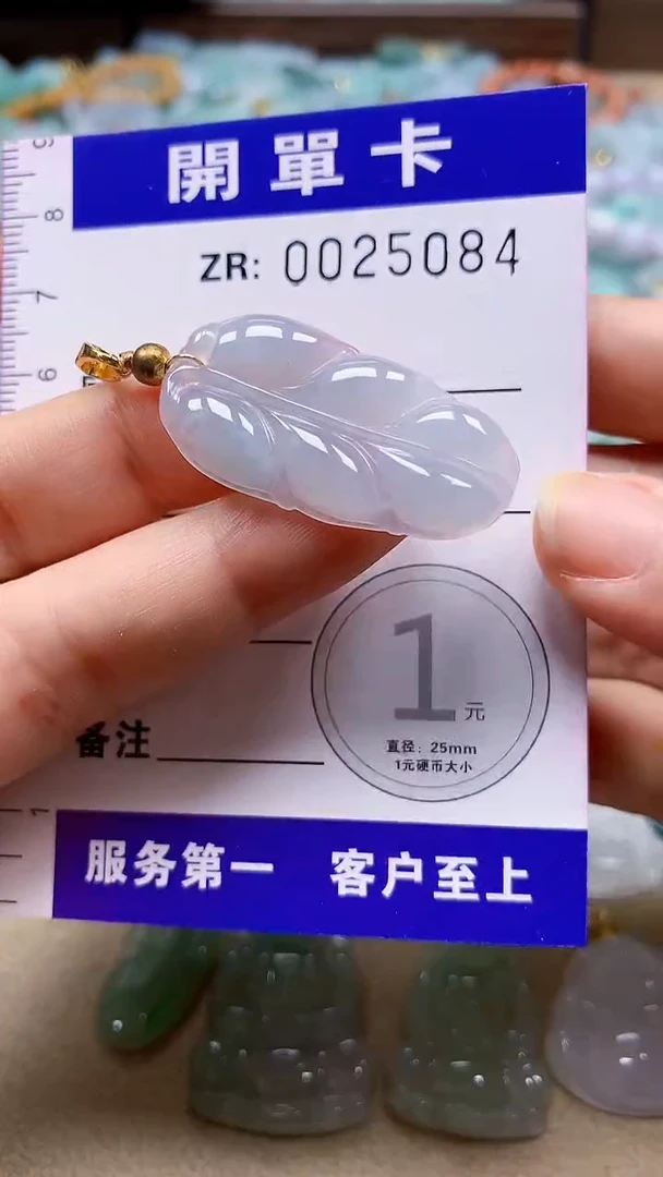 翡翠未镶嵌颈饰翡翠A货 多样性发其一（不含链）