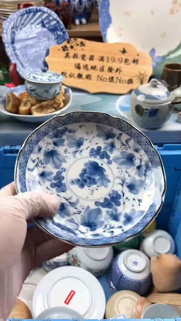 瓷片我***爱英哥歌瓷器满19.9包邮