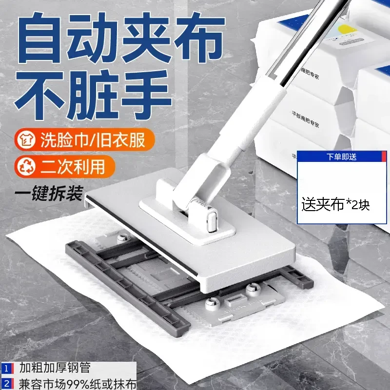 【新升级】家用拖把懒人拖把小拖把免手洗方便快捷拖地干湿多功能