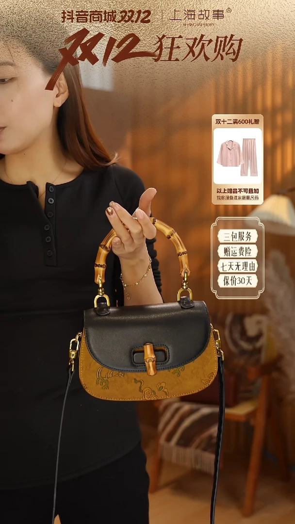 蚕丝ND2527301绮丽锦绣·香云纱真皮手挎包