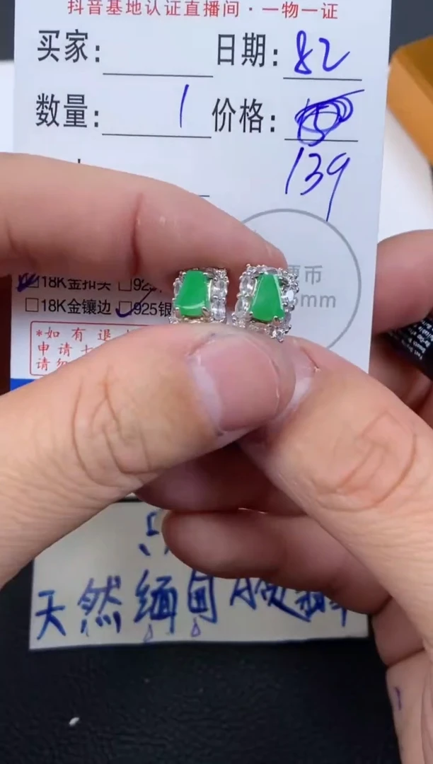 【闪购商品】翡翠颈饰银S925镶嵌多样性发其中一件