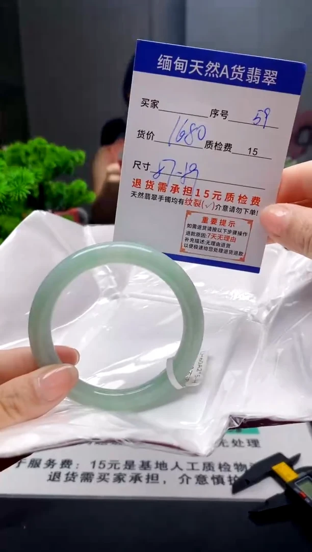 未镶嵌手镯翡翠59缅甸天然A货翡翠需包容瑕疵，介意慎拍