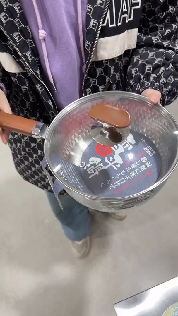 瓷片20cm不锈钢雪平锅