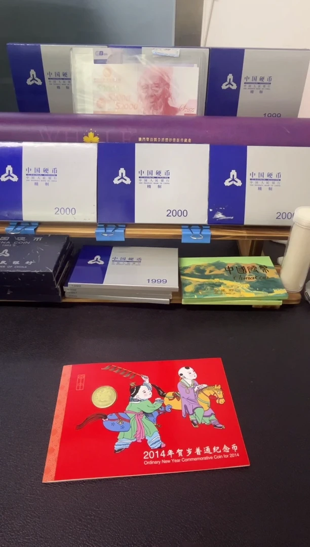 其他普通金属马年生肖（微瑕）