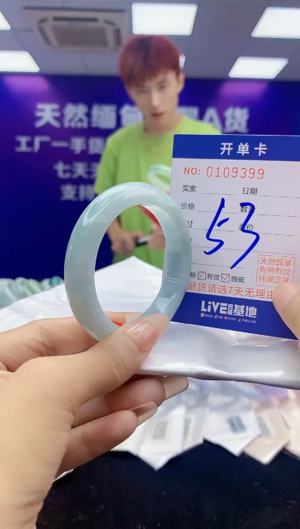 未镶嵌手镯翡翠AAAAAAAAAAAA