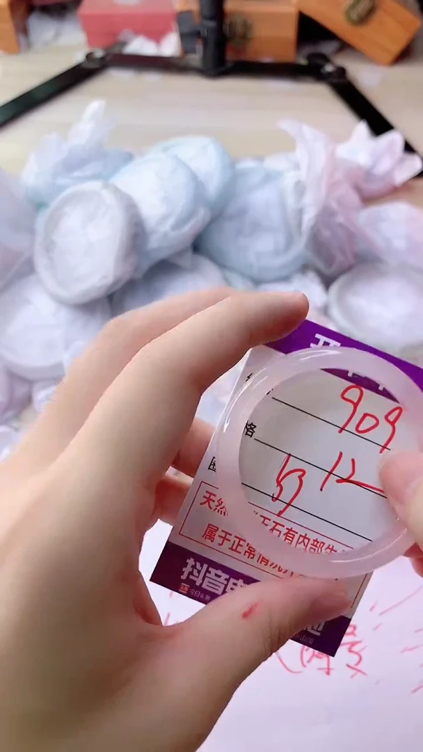 手镯玛瑙/玉髓未镶嵌909
