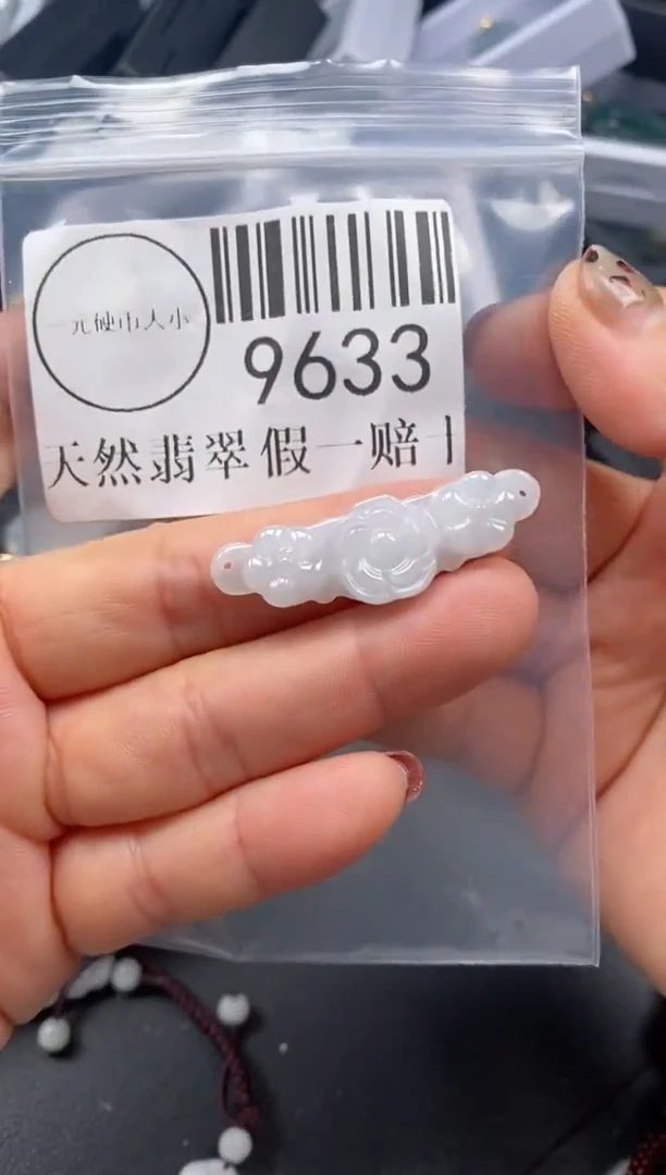 吊坠(不含链)未镶嵌翡翠9633