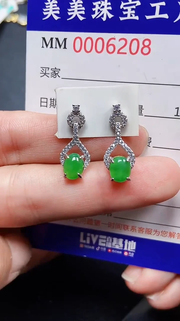 颈饰银S925镶嵌翡翠6208