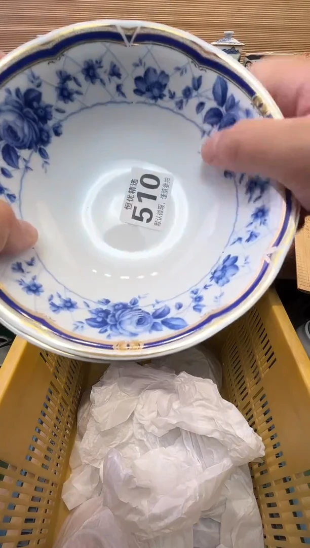 f****书瓷器瓷器瓷器瓷器瓷器瓷器瓷器