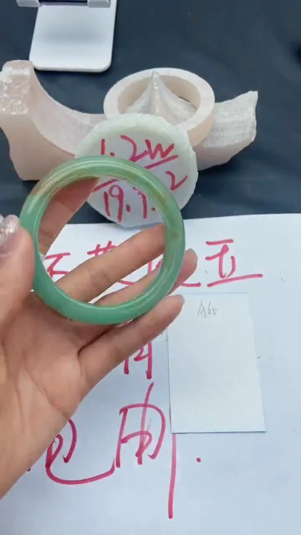 未镶嵌手镯石英质玉A65+57.6