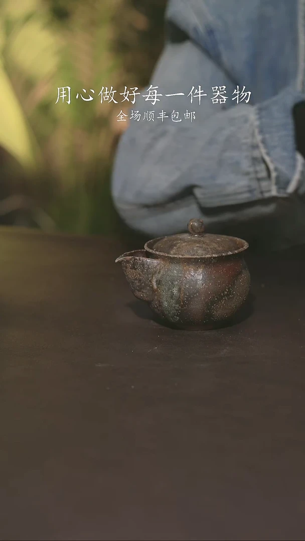 小龙堂柴烧不退不换53