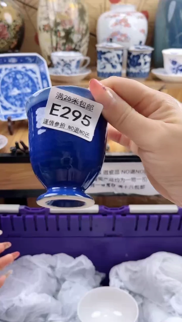 方**理==============e295