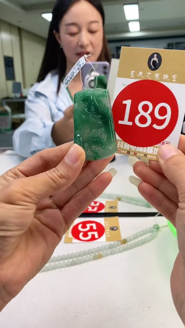 颈饰未镶嵌石英质玉山水 +189
