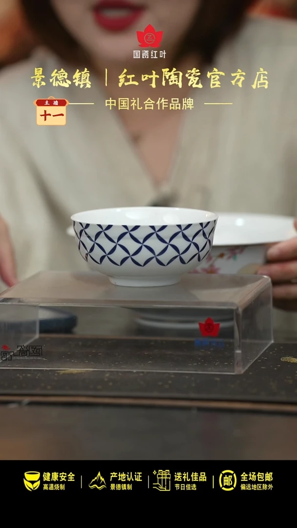 瓷4个微瑕闲趣4英寸直口碗