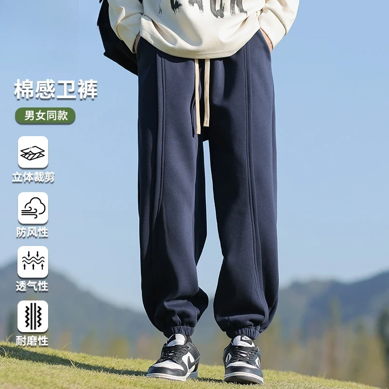 男士春秋季2025新款宽松耐磨束脚卫裤男生百搭棉感直筒潮流休闲裤