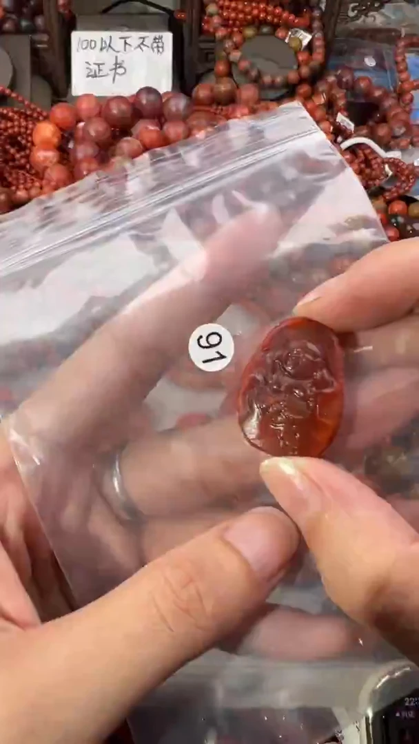 南红玛瑙吊坠未镶嵌21