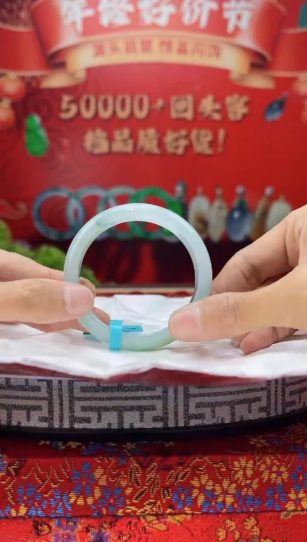 【闪购商品】翡翠手镯未镶嵌手镯20