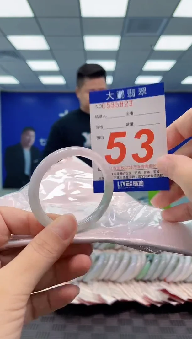 翡翠手镯未镶嵌AAAAAAAA