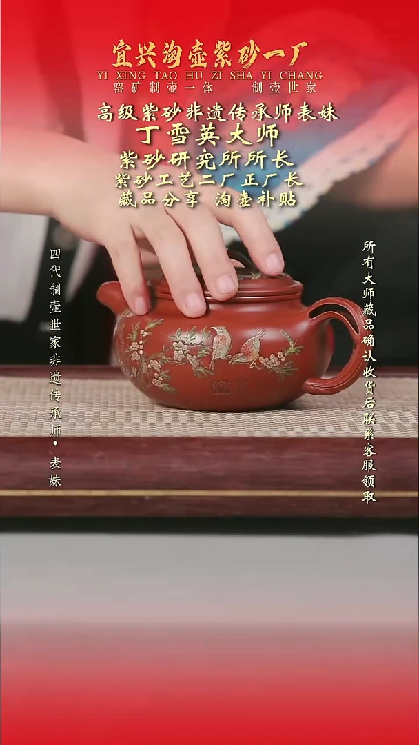 原矿全手工紫砂壶