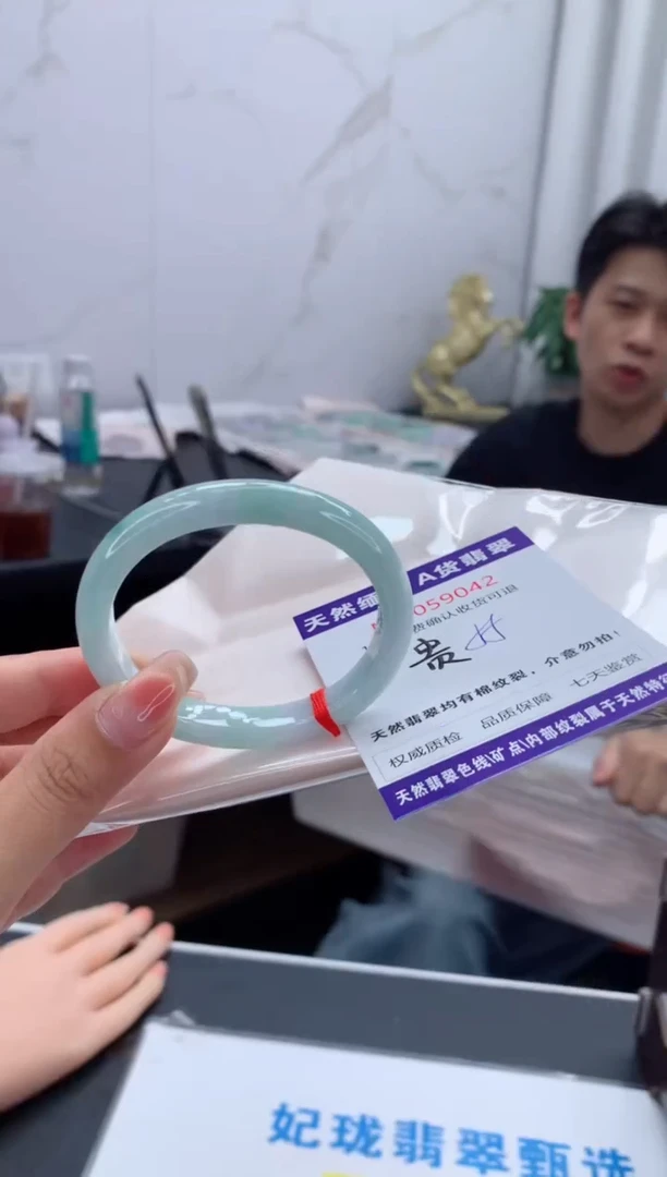 翡翠手镯（贵妃镯）未镶嵌有纹，完美者勿拍