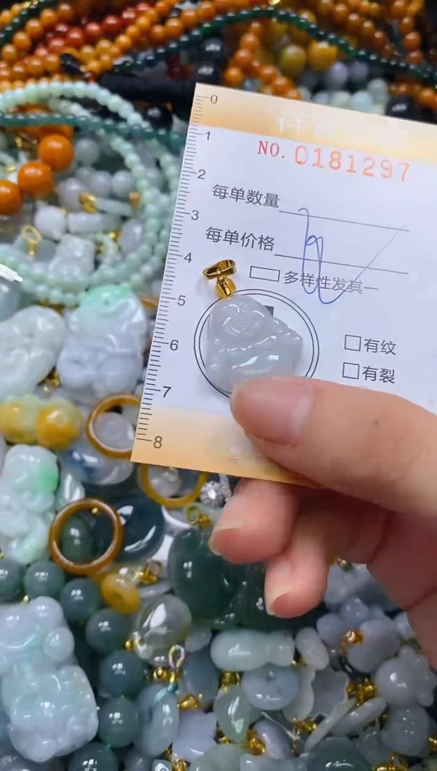 翡翠未镶嵌颈饰闪购0181297多样性发其一