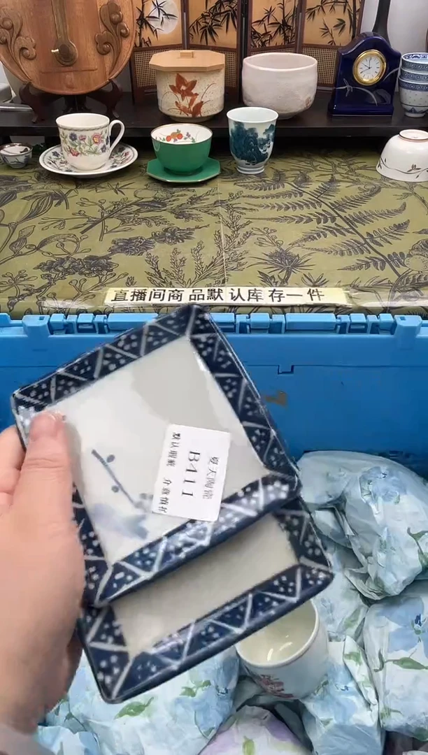 瓷片冰*儿B411+2默认微瑕闪购默认库存一件