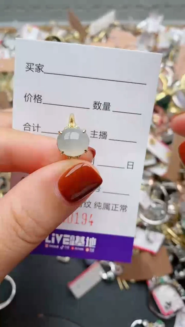 银S925镶嵌戒指翡翠.