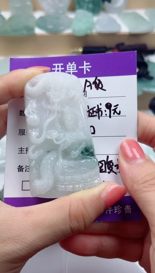 颈饰未镶嵌翡翠
