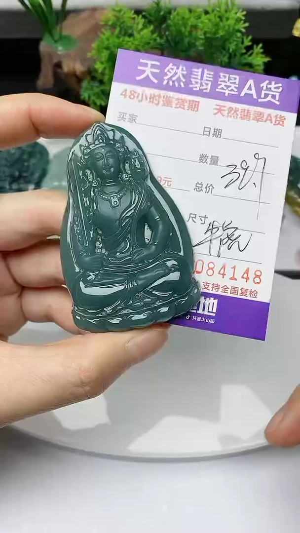 【闪购商品】翡翠颈饰未镶嵌