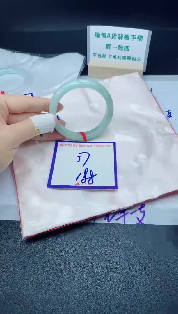 定制翡翠未镶嵌我