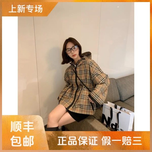 妃鱼/博柏利/聚酯纤维/上衣/95新/凡0925