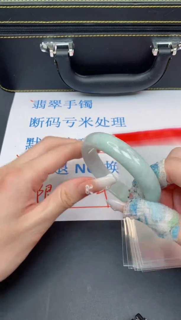 未镶嵌手镯翡翠有瑕疵NO退换-177
