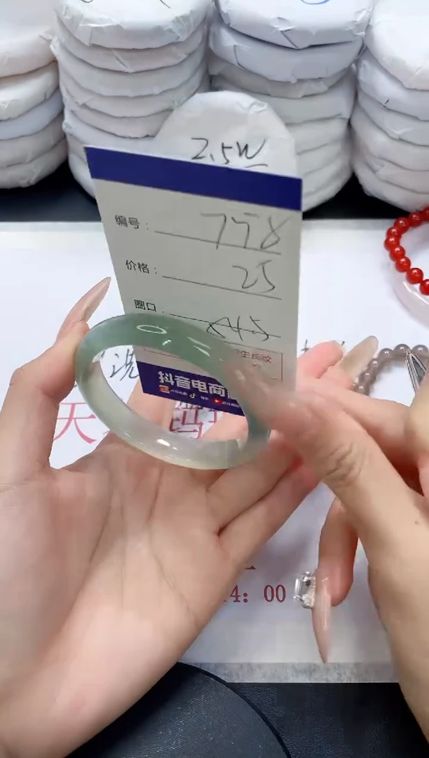 手镯玛瑙/玉髓未镶嵌758