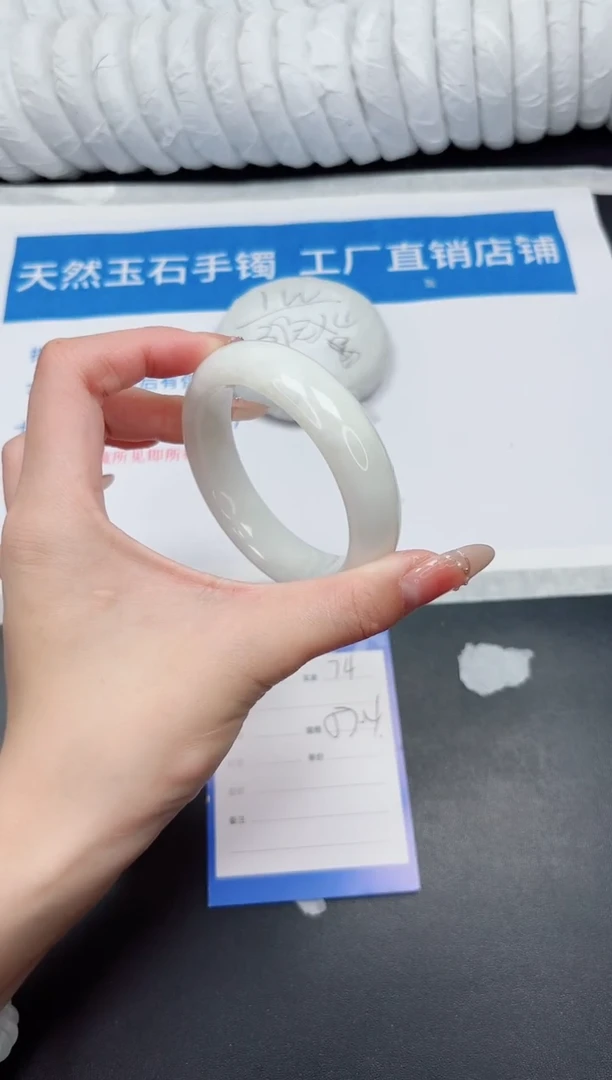 未镶嵌手镯和田玉74-57.4BGK